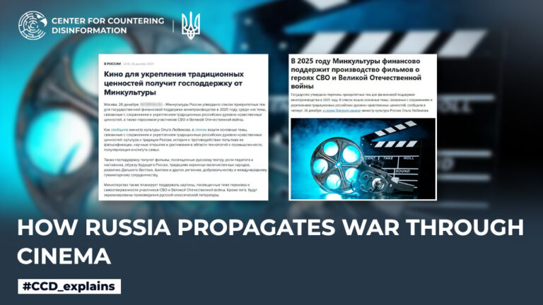 How Russia propagates war through cinema