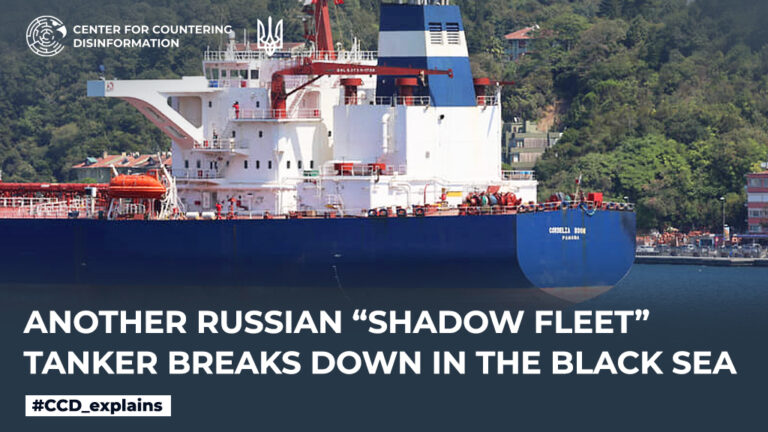 Another Russian “shadow fleet” tanker breaks down in the Black Sea