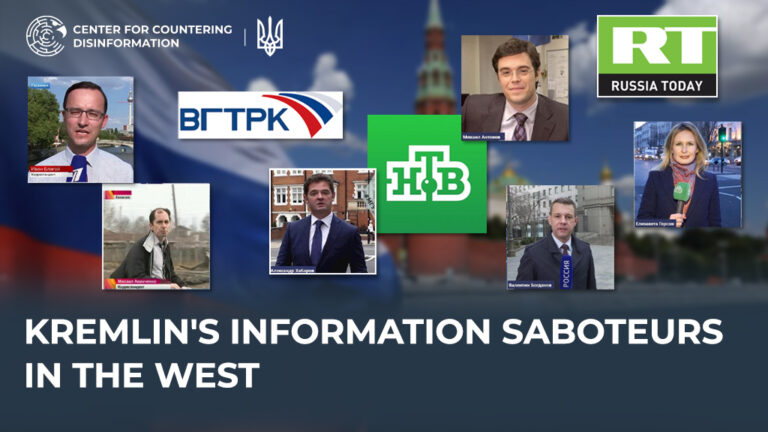 Kremlin’s information saboteurs in the West