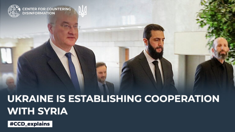 Ukraine is establishing cooperation with Syria
