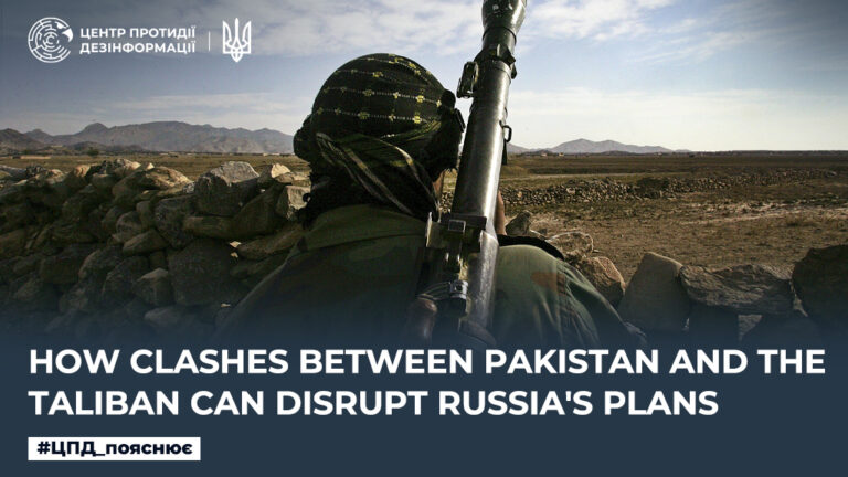 How clashes between Pakistan and the Taliban can disrupt Russia’s plans