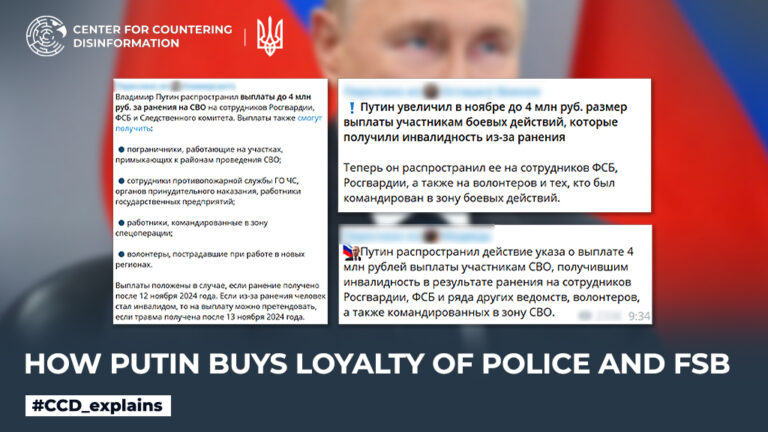 How Putin buys loyalty of police and FSB