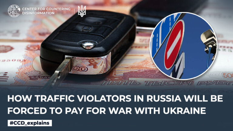 How traffic violators in Russia will be forced to pay for war with Ukraine