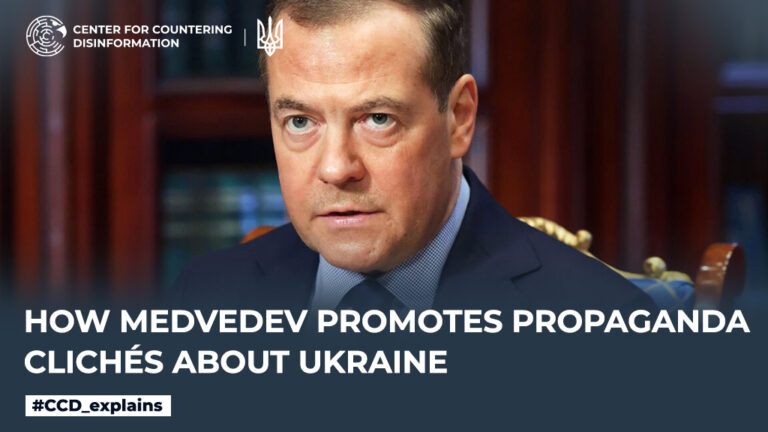 How Medvedev promotes propaganda clichés about Ukraine
