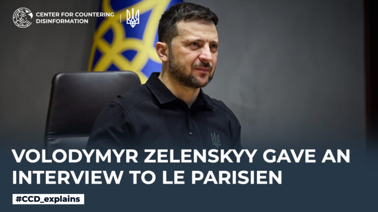 Volodymyr Zelenskyy gave an interview to Le Parisien