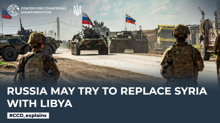 Russia may try to replace Syria with Libya