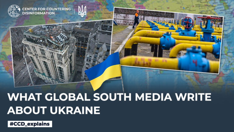 What Global South media write about Ukraine