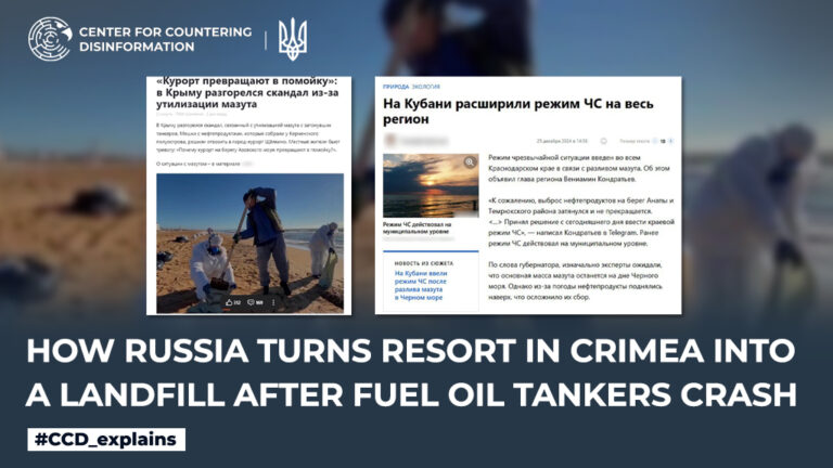 How Russia turns resort in Crimea into a landfill after fuel oil tankers crash