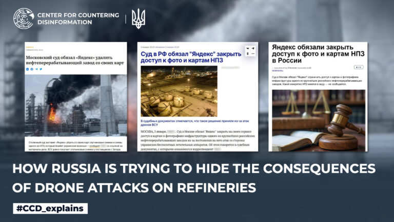 How Russia is trying to hide the consequences of drone attacks on refineries