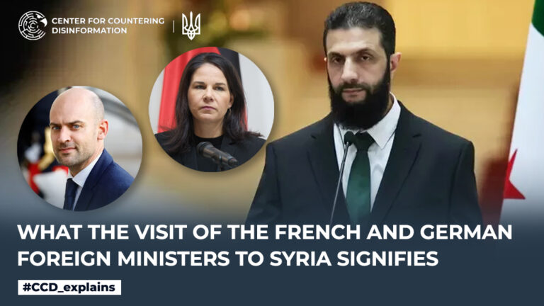 What the Visit of the French and German Foreign Ministers to Syria Signifies