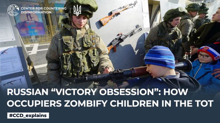 Russian “victory obsession”: how occupiers zombify children in the TOT