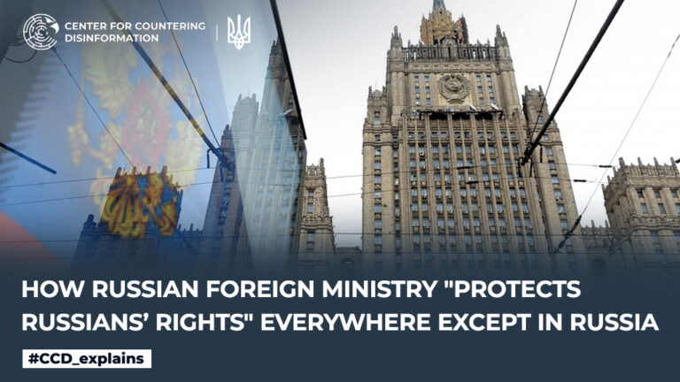 How Russian Foreign Ministry “protects Russians’ rights” everywhere except in Russia
