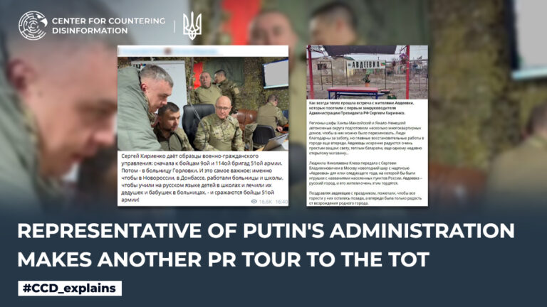 Representative of Putin’s administration makes another PR tour to the TOT
