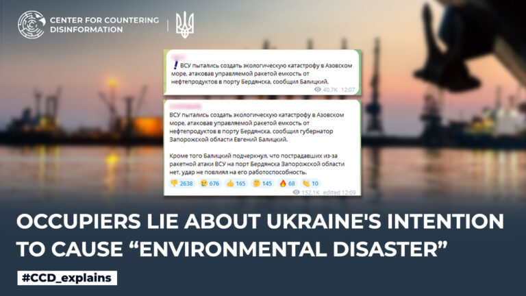 Occupiers lie about Ukraine’s intention to cause “environmental disaster”