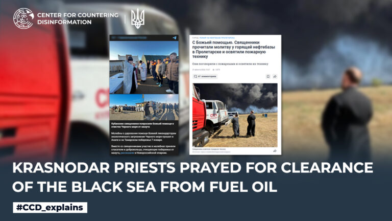 Krasnodar priests prayed for clearance of the Black Sea from fuel oil