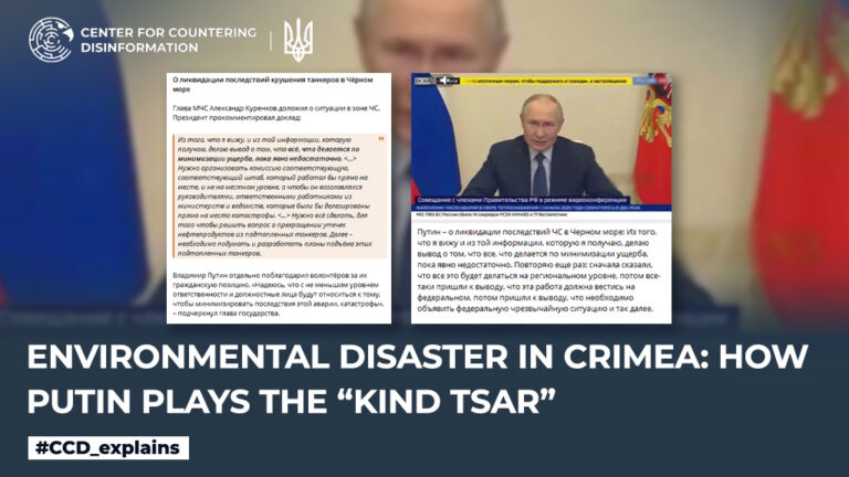 Environmental disaster in Crimea: how Putin plays the “kind tsar”