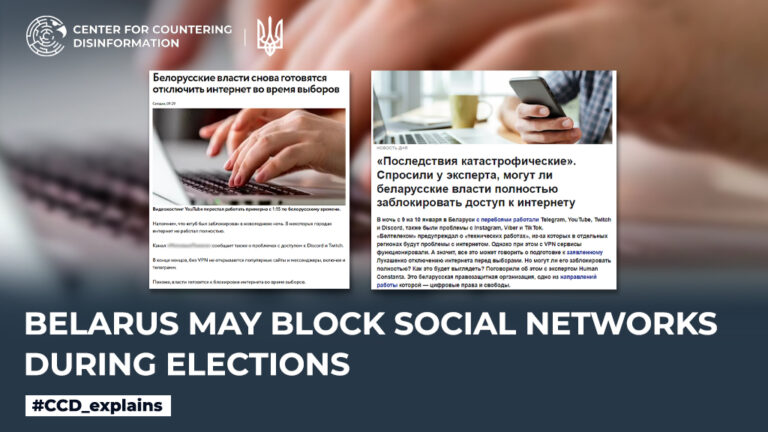 Belarus may block social networks during elections