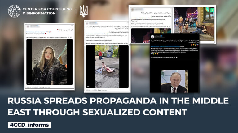 Russia spreads propaganda in the Middle East through sexualized content