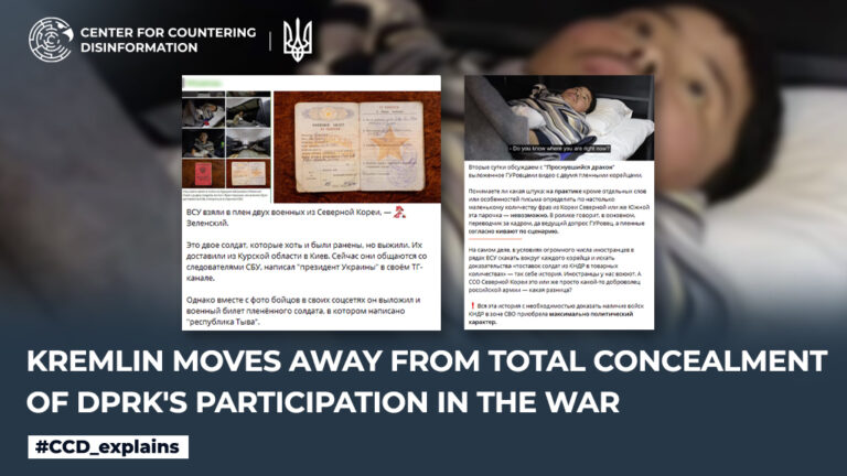 Kremlin moves away from total concealment of DPRK’s participation in the war
