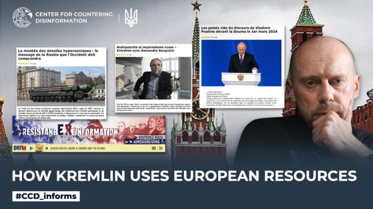 How Kremlin uses European resources