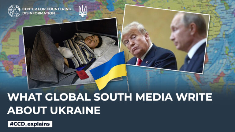 What Global South media write about Ukraine