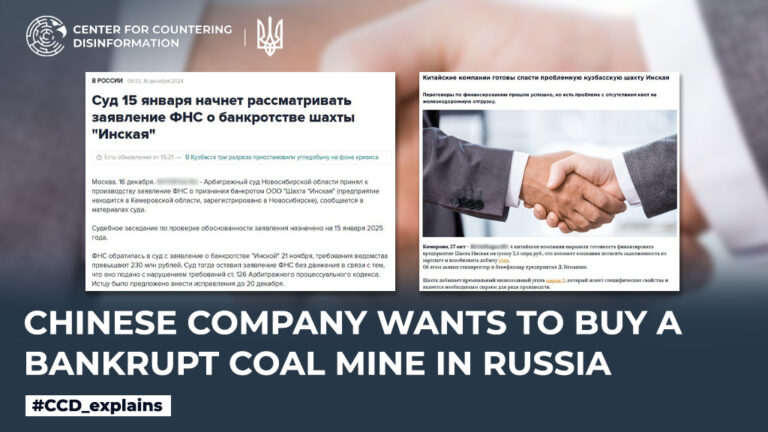 Chinese company wants to buy a bankrupt coal mine in Russia