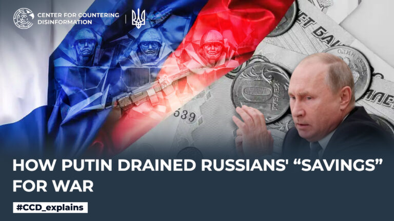 How Putin drained Russians’ “savings” for war