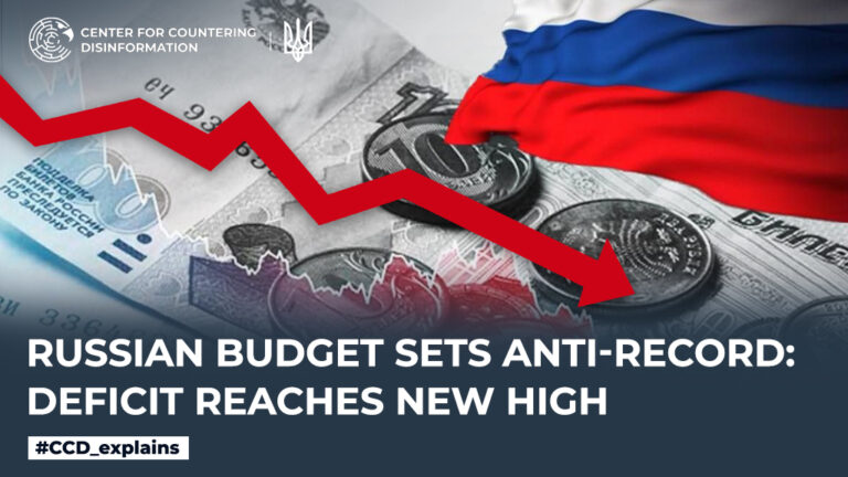Russian Budget Sets Anti-Record: Deficit Reaches New High