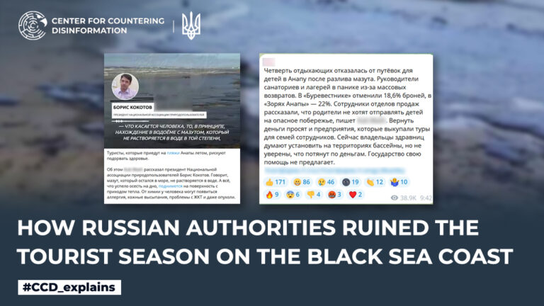 How Russian Authorities Ruined the Tourist Season on the Black Sea Coast