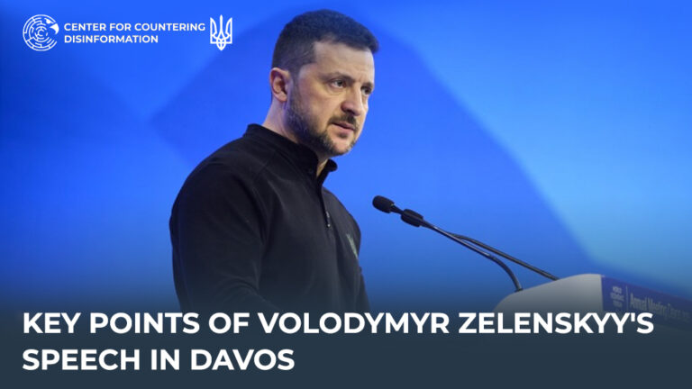 Key points of Volodymyr Zelenskyy’s speech in Davos