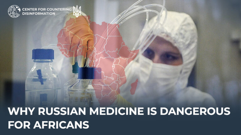Why Russian medicine is dangerous for Africans
