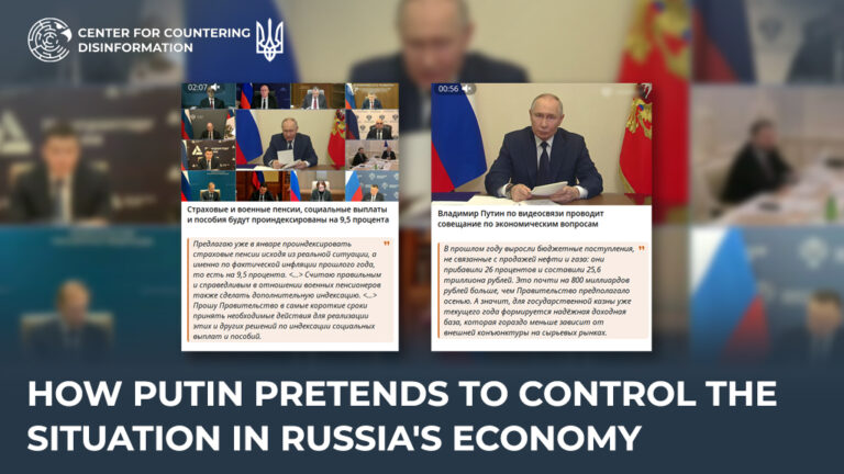 How Putin Pretends to Control the Situation in Russia’s Economy