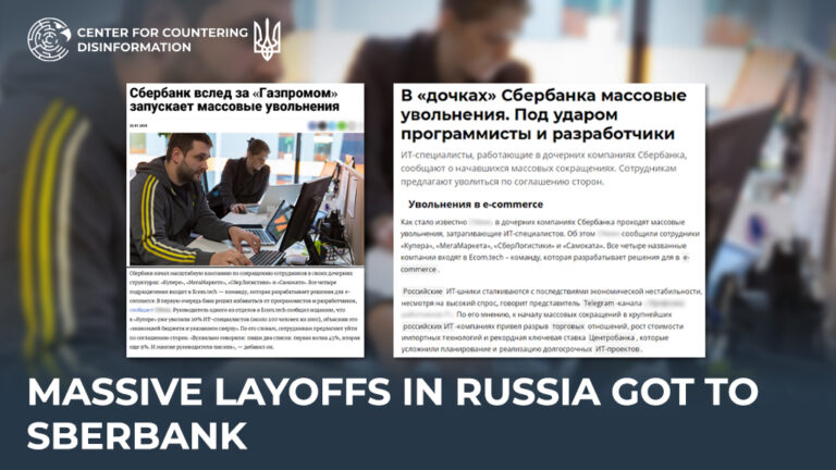 Massive layoffs in Russia got to Sberbank