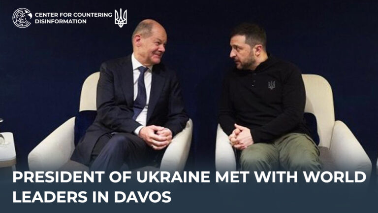President of Ukraine met with world leaders in Davos