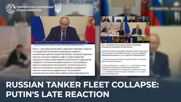 Russian Tanker Fleet Collapse: Putin’s Late Reaction