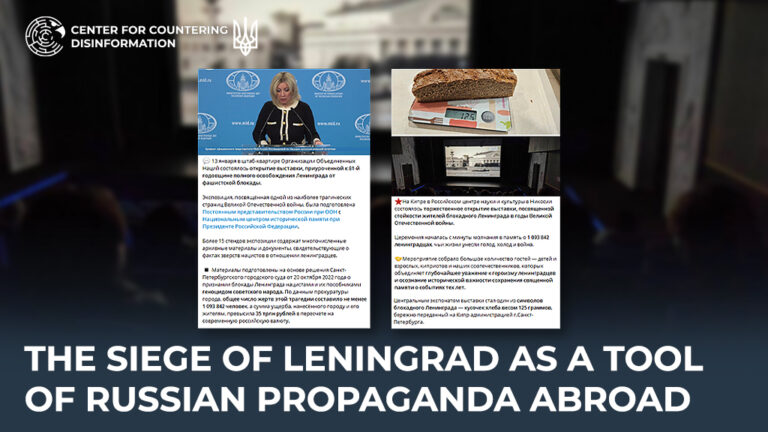 The Siege of Leningrad as a Tool of Russian Propaganda Abroad