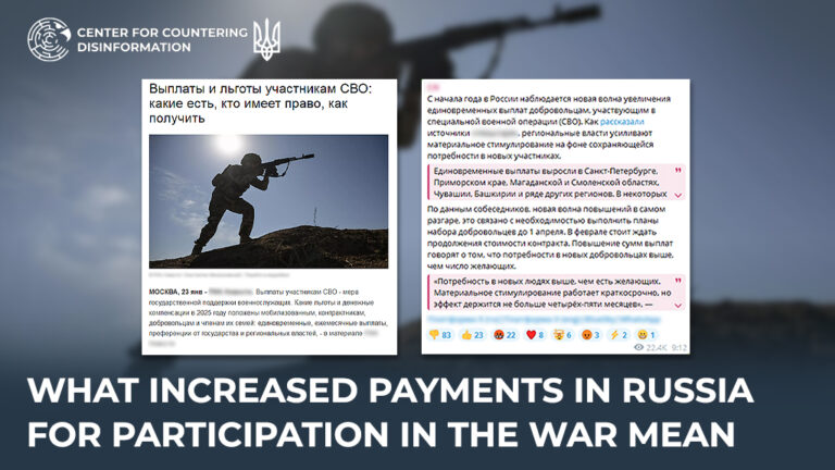 What Increased Payments in Russia for Participation in the War Mean