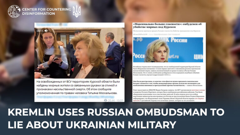 Kremlin uses Russian Ombudsman to lie about Ukrainian military
