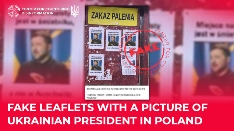 Fake leaflets with a picture of Ukrainian President in Poland
