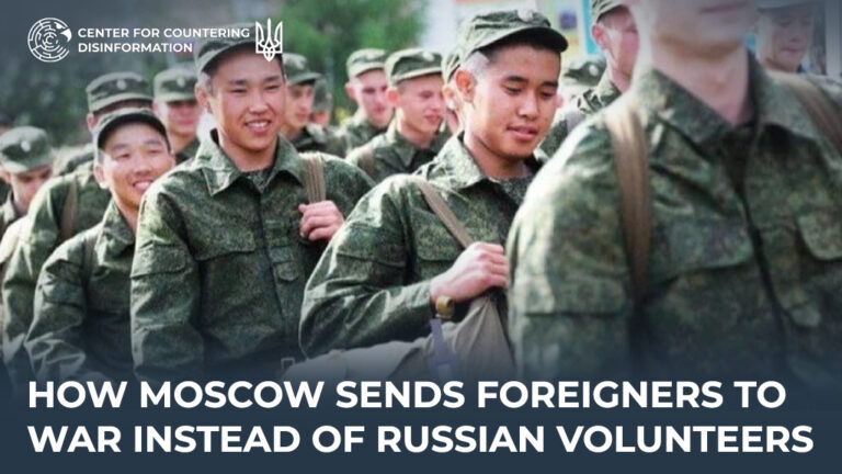 How Moscow sends foreigners to war instead of Russian volunteers