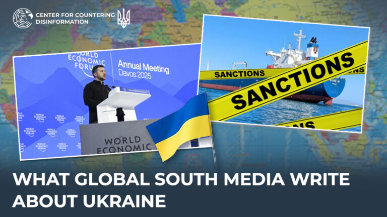 What Global South media write about Ukraine