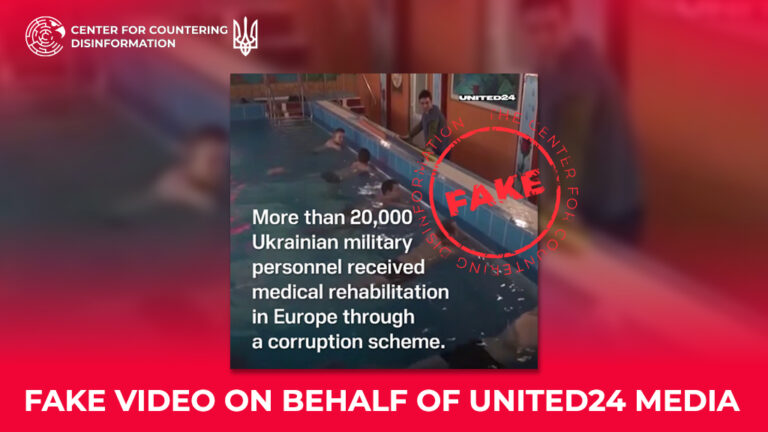 Fake video on behalf of UNITED24 Media