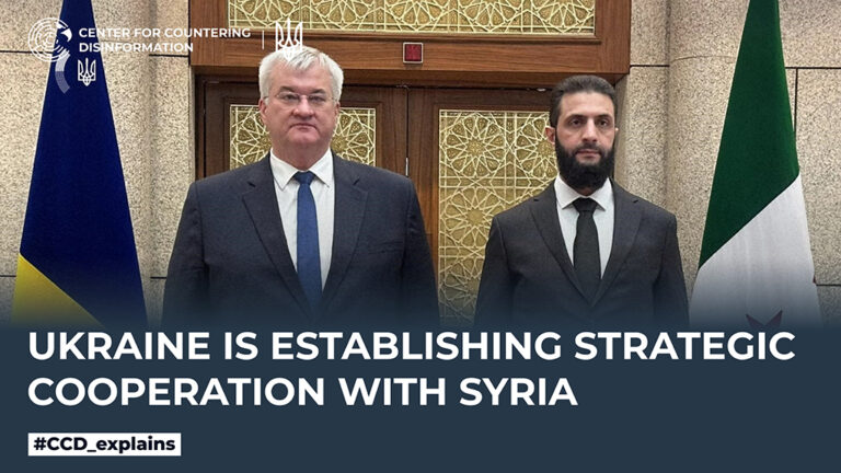 Ukraine is establishing strategic cooperation with Syria