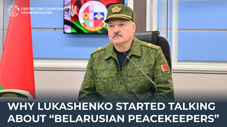 Why Lukashenko started talking about “Belarusian peacekeepers”