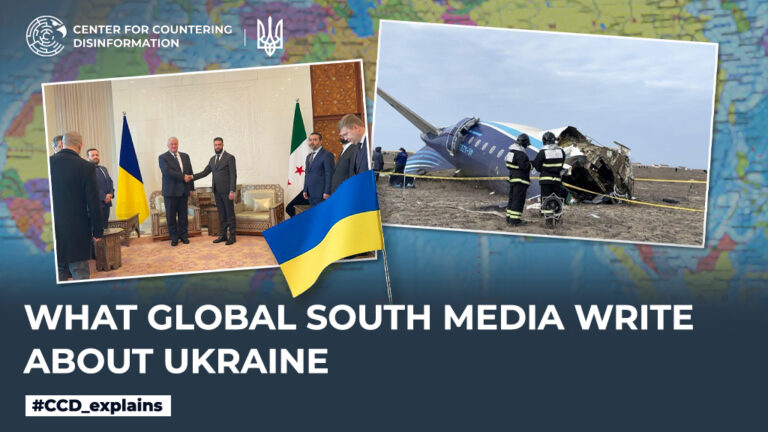 What the Global South media write about Ukraine