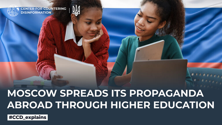 Moscow spreads its propaganda abroad through higher education