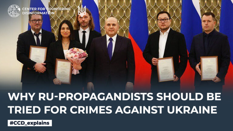 Why ru-propagandists should be tried for crimes against Ukraine