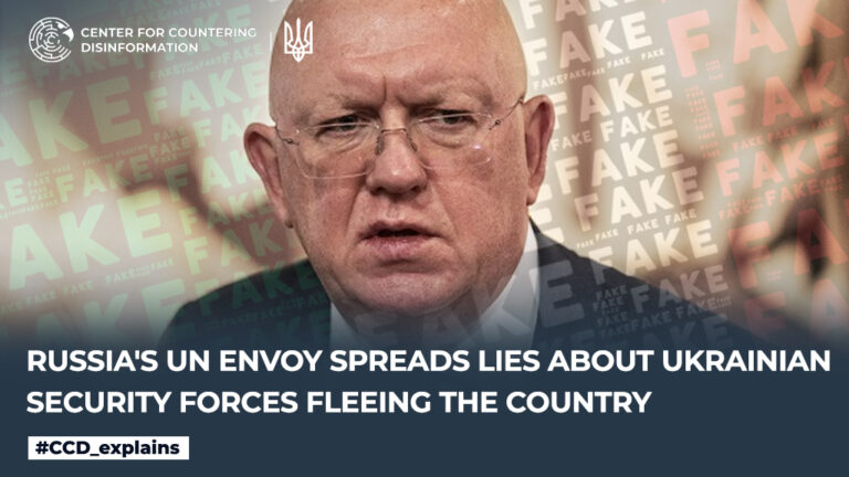 Russia’s UN envoy spreads lies about Ukrainian security forces fleeing the country