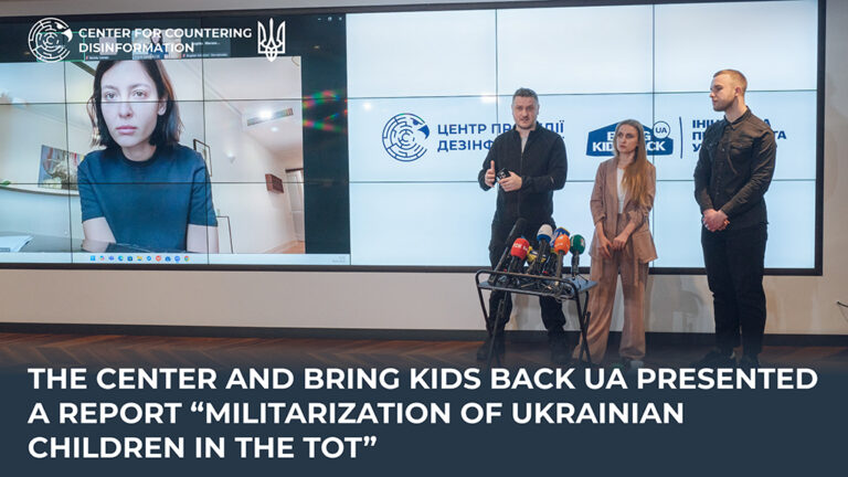The Center and Bring Kids Back UA presented a report “Militarization of Ukrainian children in the TOT”