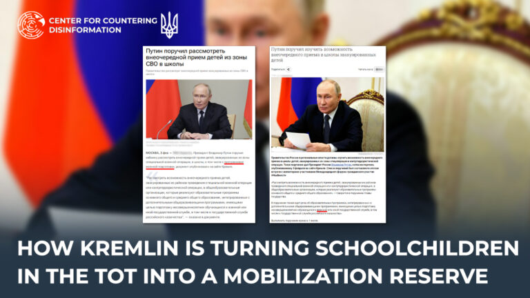 How Kremlin is turning schoolchildren in the TOT into a mobilization reserve
